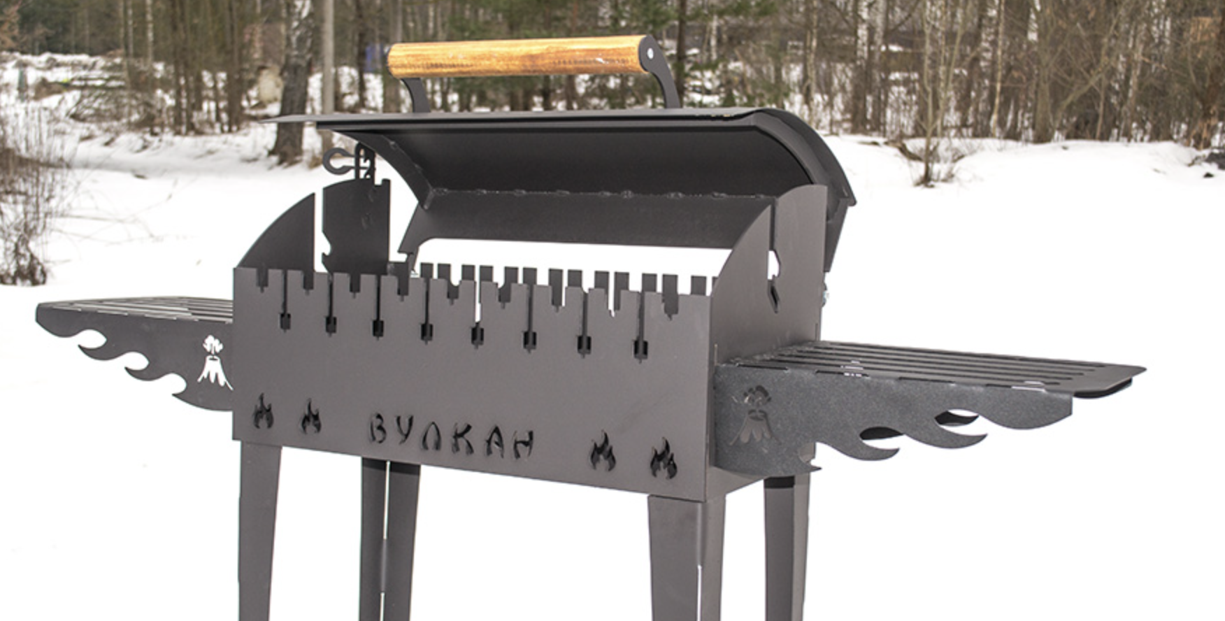 Мангал Вулкан